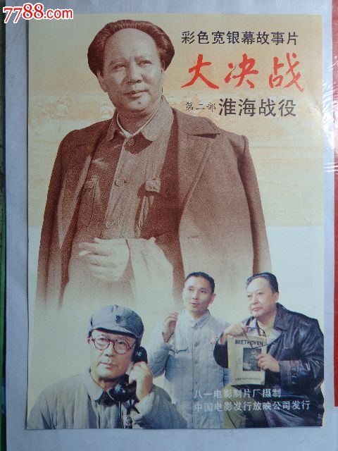 日本新潟产业大学学位证电子图